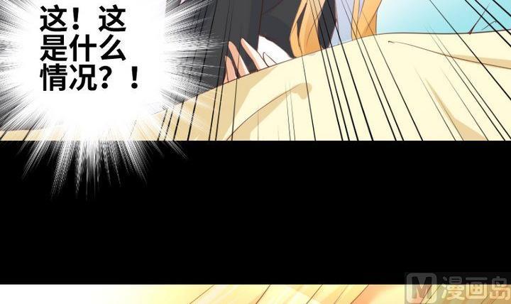 《生肖萌战记》第82话 腹黑养成记 第9页