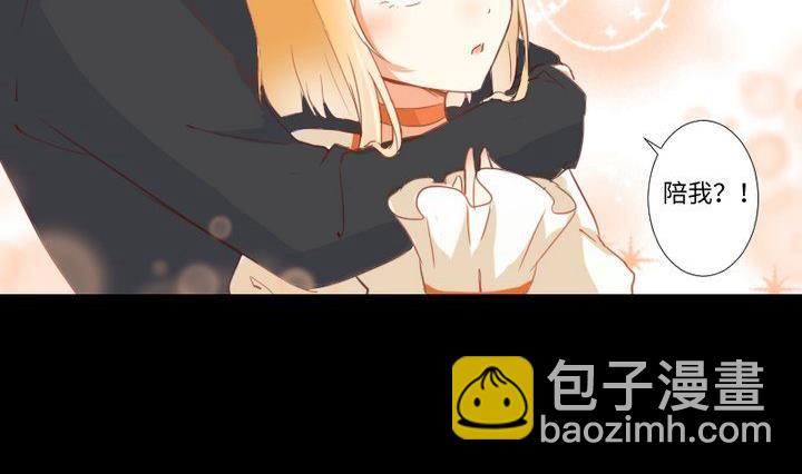 《生肖萌战记》第86话 废柴救忠犭 第14页