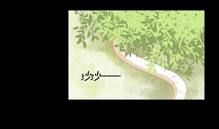 《生肖萌战记》第86话 废柴救忠犭 第20页
