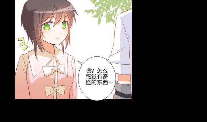 《生肖萌战记》第86话 废柴救忠犭 第22页