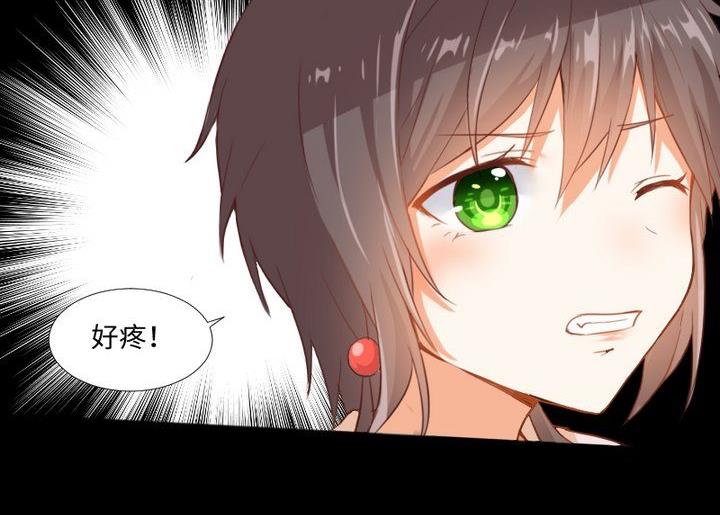 《生肖萌战记》第86话 废柴救忠犭 第29页