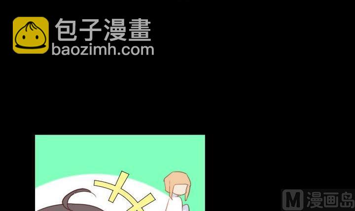 《生肖萌战记》第86话 废柴救忠犭 第9页