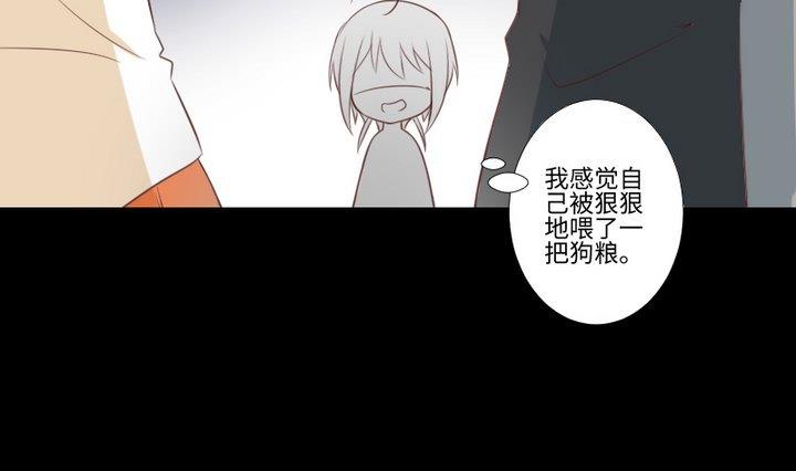 《生肖萌战记》第84话 想你 第10页