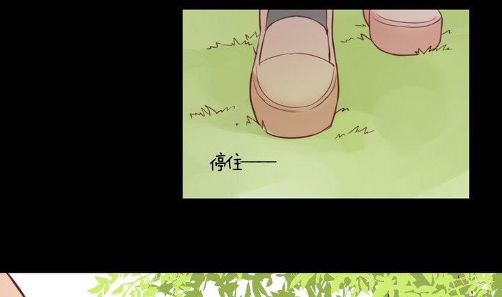 《生肖萌战记》第84话 想你 第25页