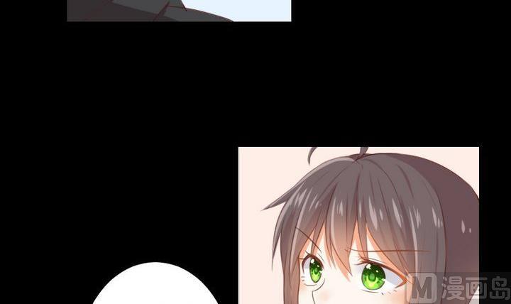 《生肖萌战记》第83话 论手机的重要性 第12页