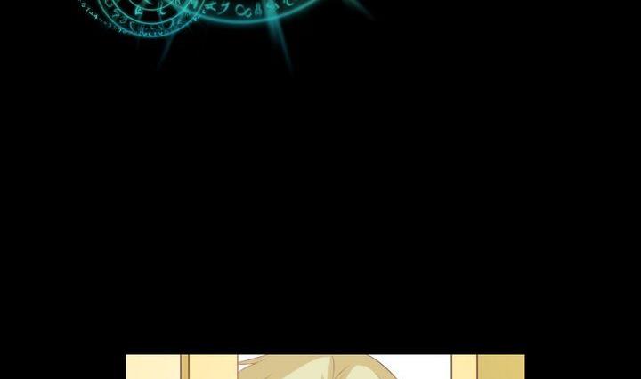 《生肖萌战记》第83话 论手机的重要性 第2页