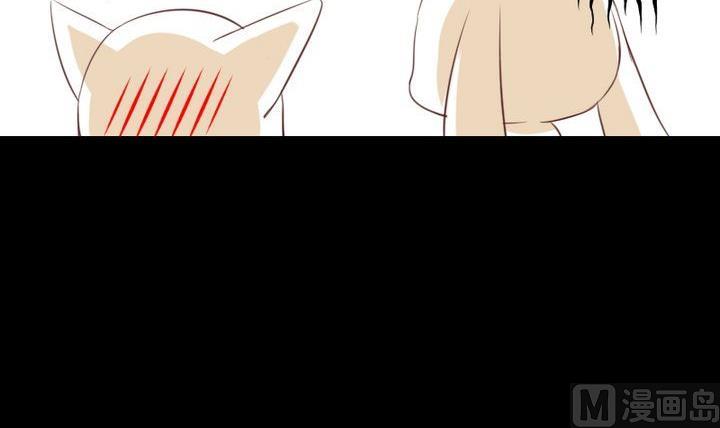 《生肖萌战记》第83话 论手机的重要性 第6页