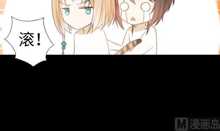 《生肖萌战记》第85话 绿色蚯蚓 第15页