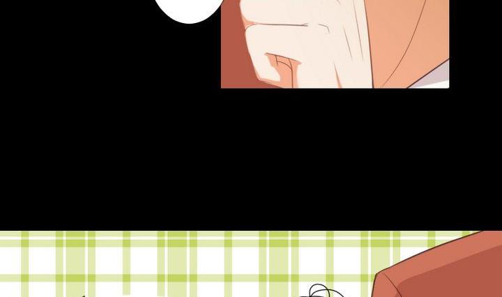《生肖萌战记》第85话 绿色蚯蚓 第17页