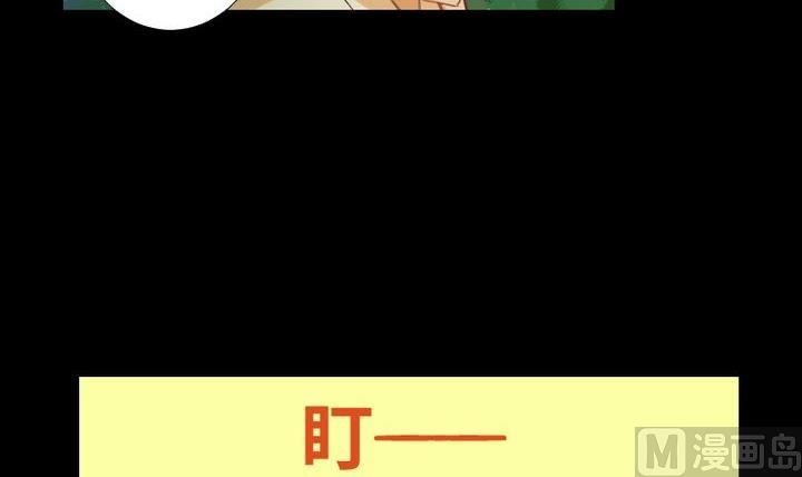 《生肖萌战记》第88话 头发的重量 第24页