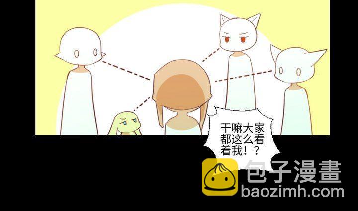 《生肖萌战记》第88话 头发的重量 第25页