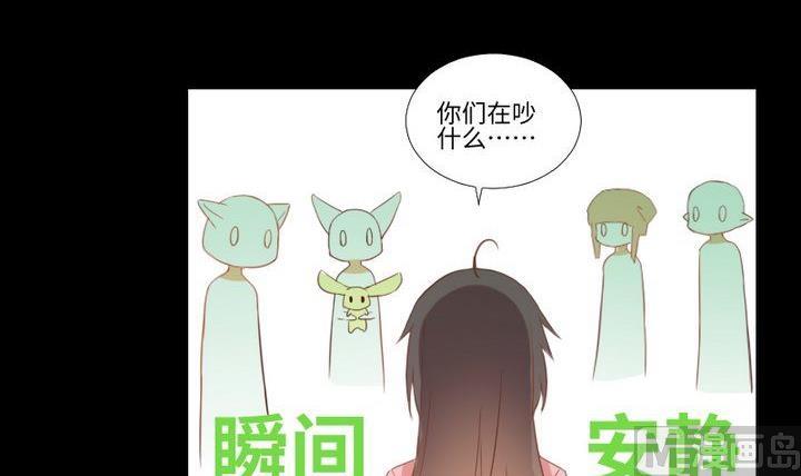 《生肖萌战记》第88话 头发的重量 第30页