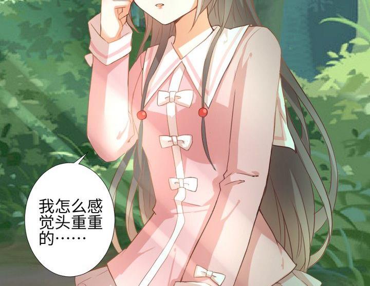 《生肖萌战记》第88话 头发的重量 第32页