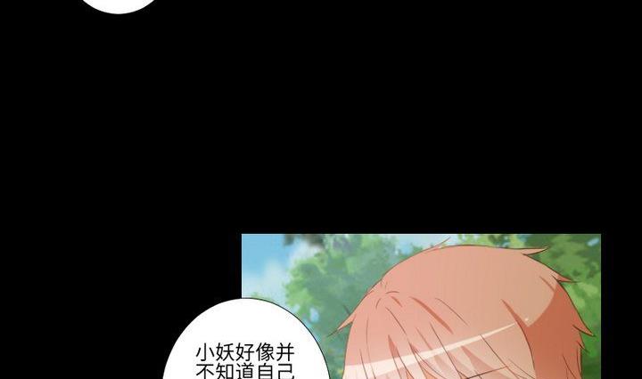 《生肖萌战记》第89话 我们回来了 第11页