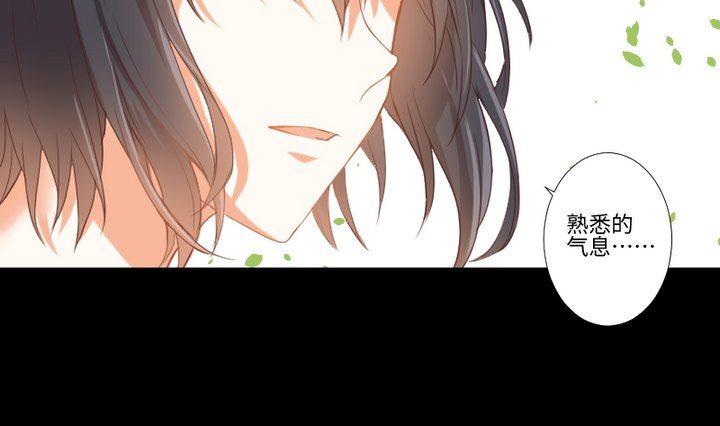 《生肖萌战记》第89话 我们回来了 第22页