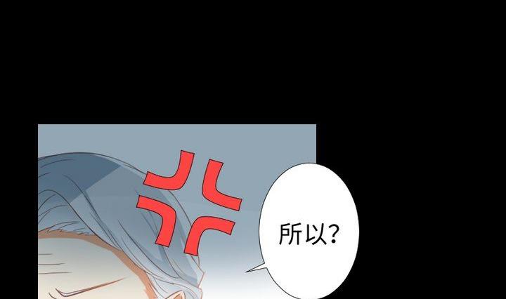 《生肖萌战记》第89话 我们回来了 第26页