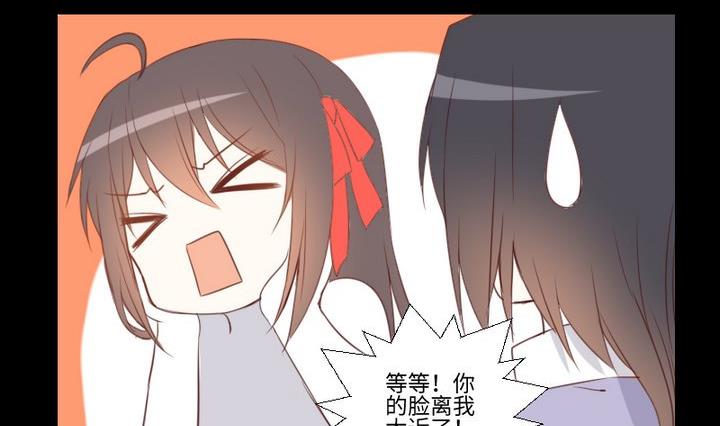 《生肖萌战记》第92话 犭猫鼠的“三角恋” 第11页