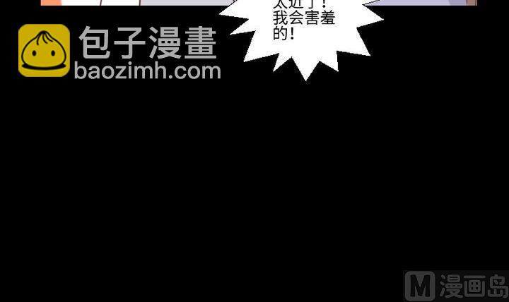 《生肖萌战记》第92话 犭猫鼠的“三角恋” 第12页