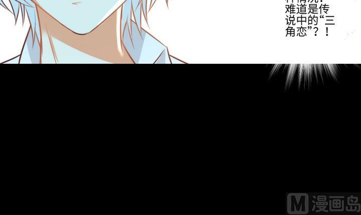 《生肖萌战记》第92话 犭猫鼠的“三角恋” 第36页