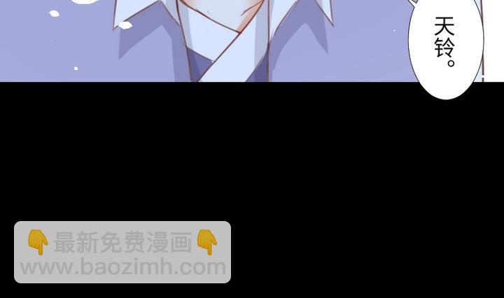 《生肖萌战记》第92话 犭猫鼠的“三角恋” 第8页