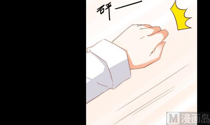 《生肖萌战记》第91话 天铃 第27页