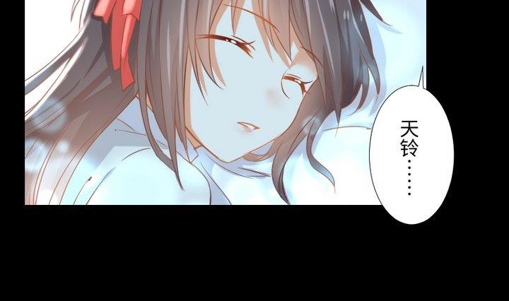 《生肖萌战记》第91话 天铃 第34页
