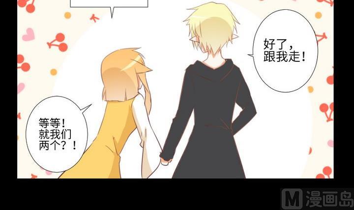 《生肖萌战记》第91话 天铃 第6页