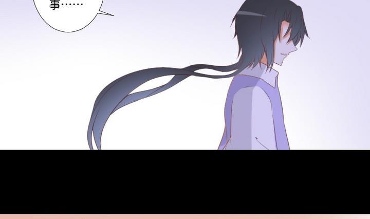 《生肖萌战记》第94话 猫捉老鼠 第14页