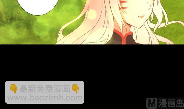 《生肖萌战记》第94话 猫捉老鼠 第24页