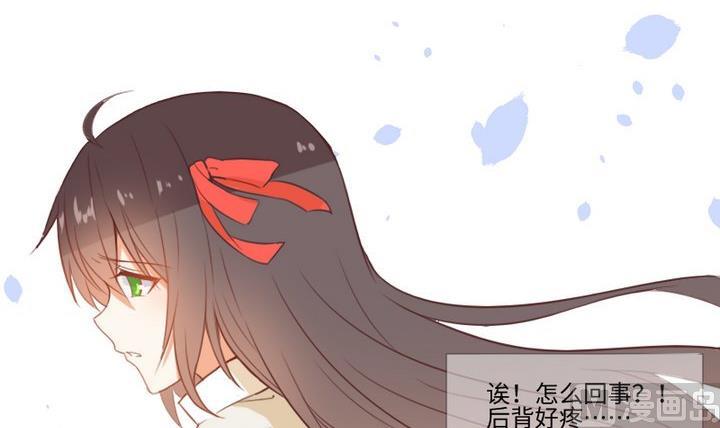 《生肖萌战记》第93话 背后捅刀子太扎心 第18页