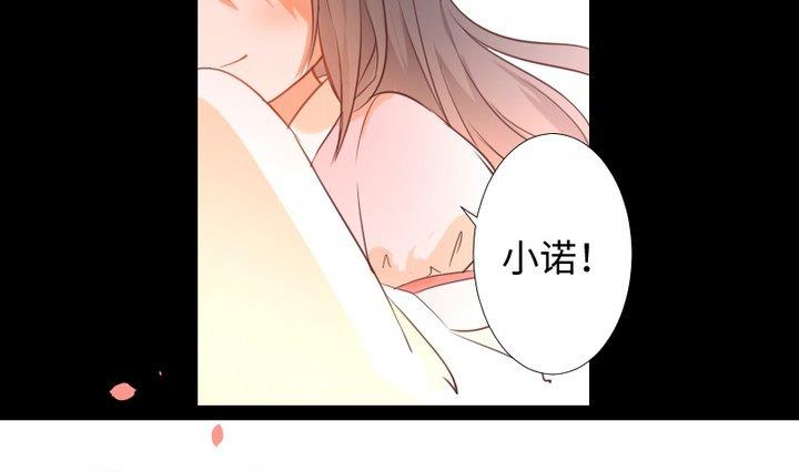 《生肖萌战记》第93话 背后捅刀子太扎心 第34页