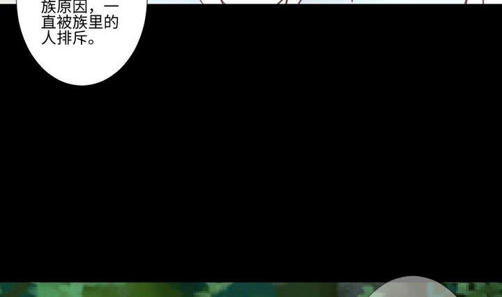 《生肖萌战记》第93话 背后捅刀子太扎心 第37页