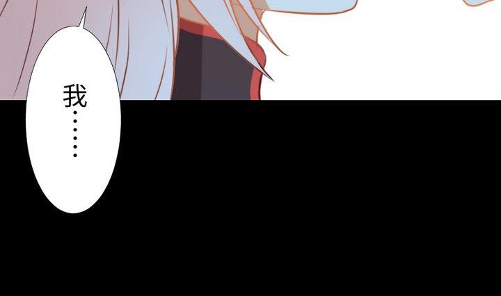 《生肖萌战记》第95话 记忆中的笑颜 第25页