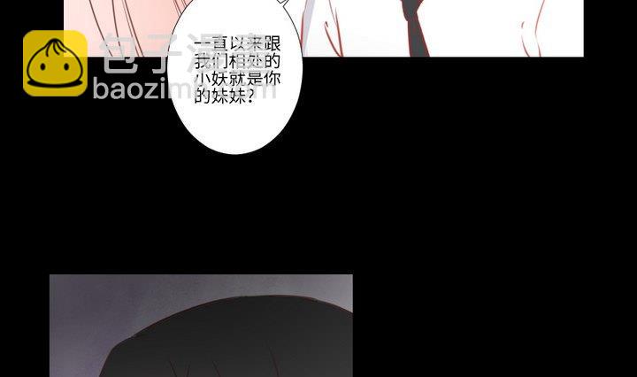 《生肖萌战记》第95话 记忆中的笑颜 第34页