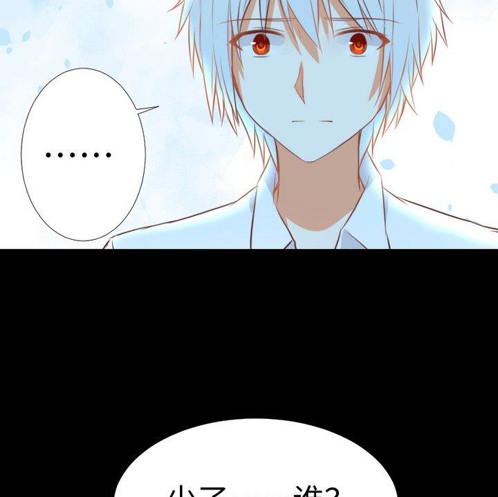 《生肖萌战记》第95话 记忆中的笑颜 第37页