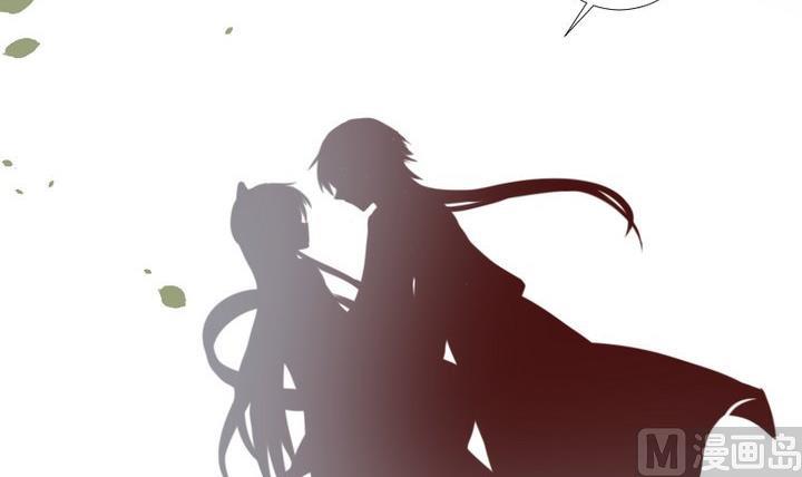 《生肖萌战记》第95话 记忆中的笑颜 第9页