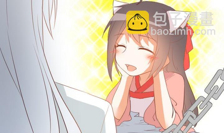 《生肖萌战记》第98话 萝莉控养成 第11页