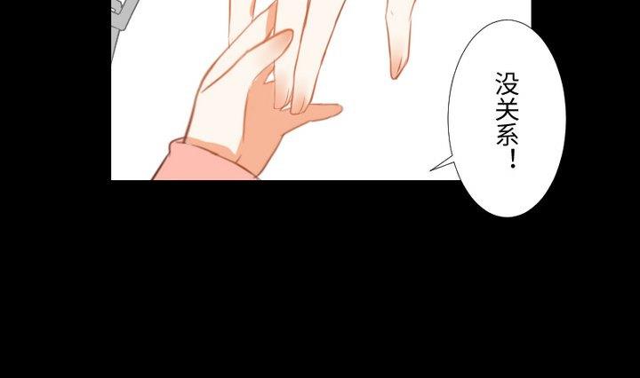 《生肖萌战记》第98话 萝莉控养成 第31页