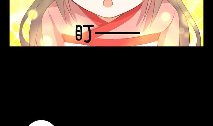 《生肖萌战记》第98话 萝莉控养成 第5页