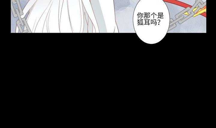 《生肖萌战记》第98话 萝莉控养成 第7页