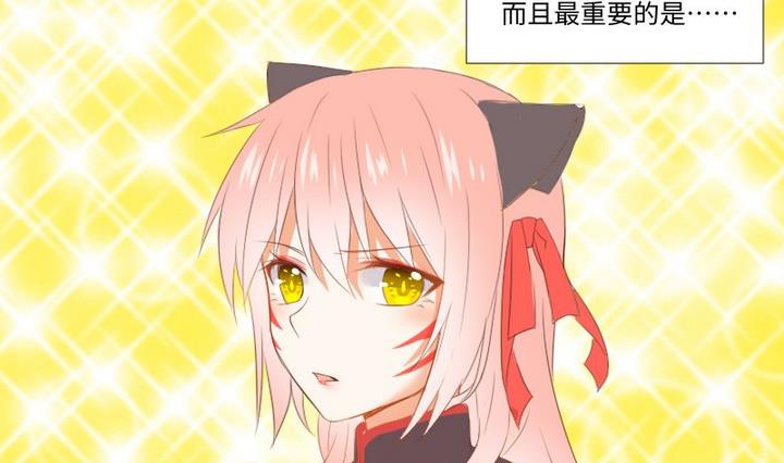 《生肖萌战记》第97话 姐姐与犭 第14页