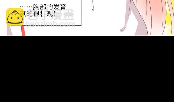 《生肖萌战记》第97话 姐姐与犭 第16页