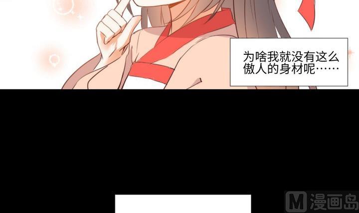 《生肖萌战记》第97话 姐姐与犭 第18页