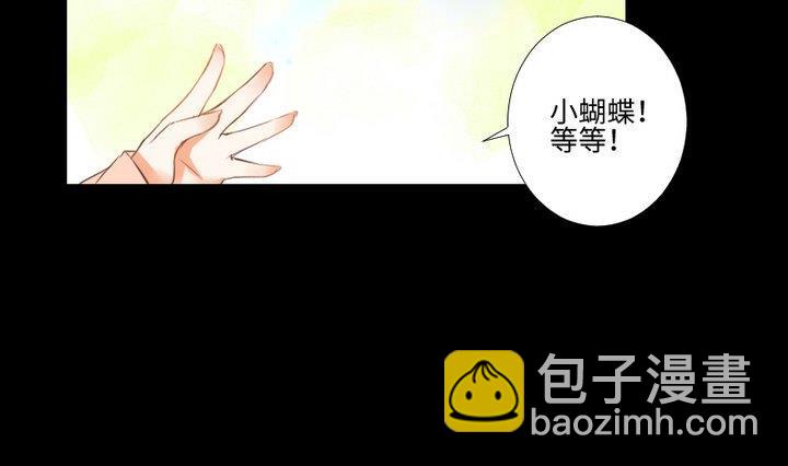《生肖萌战记》第97话 姐姐与犭 第28页