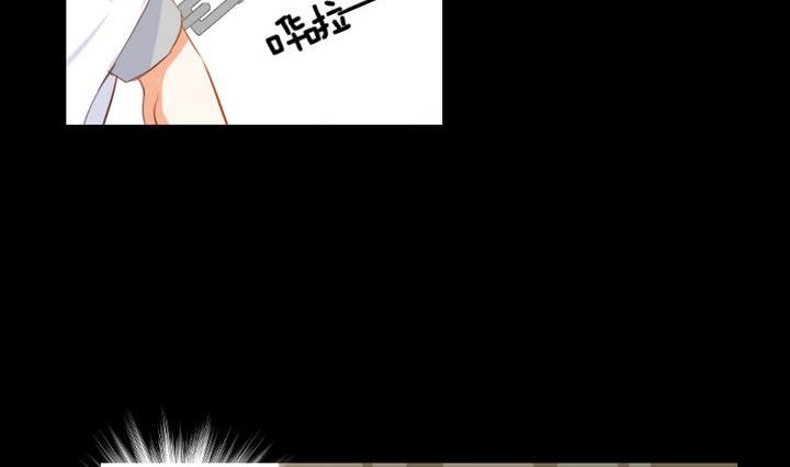 《生肖萌战记》第97话 姐姐与犭 第32页