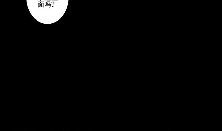 《生肖萌战记》第97话 姐姐与犭 第34页