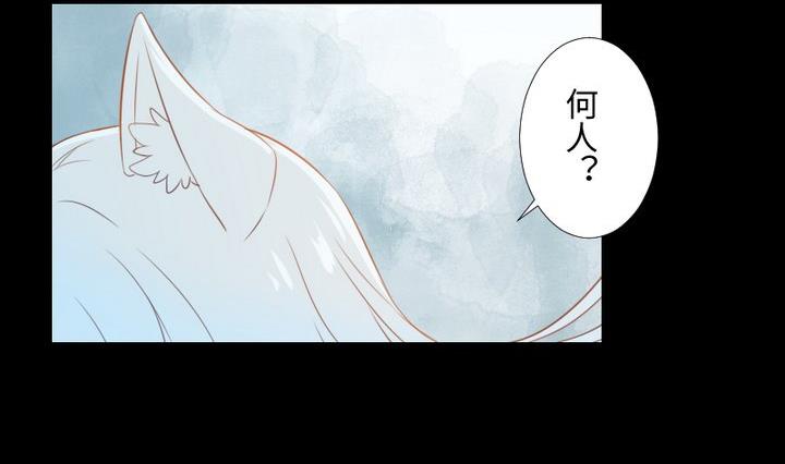 《生肖萌战记》第97话 姐姐与犭 第35页