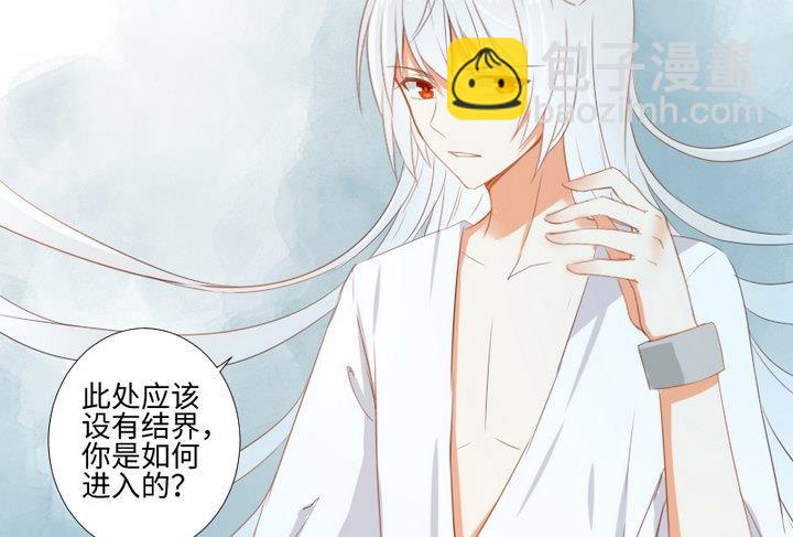 《生肖萌战记》第97话 姐姐与犭 第37页