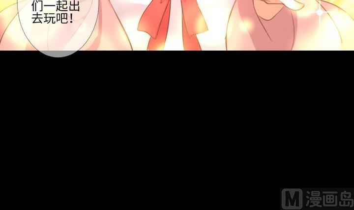 《生肖萌战记》第96话 妹妹与鼠 第15页