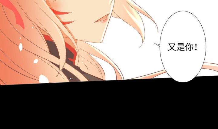 《生肖萌战记》第96话 妹妹与鼠 第28页